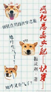 �л���Ů��[�촩]