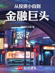 ��Ͷ��С�׵����ھ�ͷ