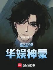 ����1998��ú�����Ļ���ʱ��