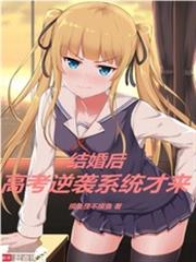 ���󣬸߿���Ϯϵͳ����