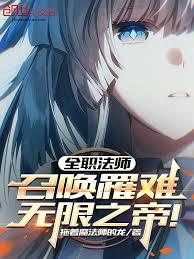 ȫְ��ʦ���ٻ���ѣ�����֮�ۣ�