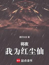 ��ҹ����Ϊ�쳾��