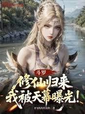 ���ޣ����ɹ������ұ���Ļ�ع⣡