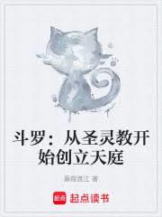 ���ޣ���ʥ��̿�ʼ������ͥ