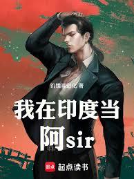 ����ӡ�ȵ���sir