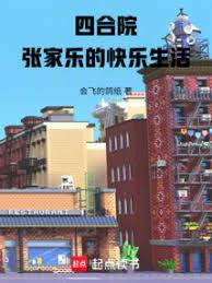 �ĺ�Ժ���ż��ֵĿ�������