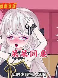 ����ͬ����Ϊ�ҵĵ���Ů��֮��