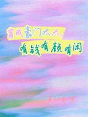 ���ɺ���̫̫����Ǯ�������