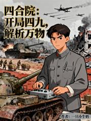 �ĺ�Ժ�������ľţ���������