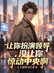 ��������쵼��û���㾪�����밡