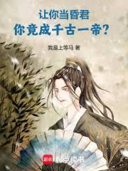 ���㵱������㾹��ǧ��һ�ۣ�