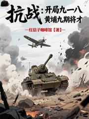 ��ս�����־�һ�ˣ����Ҿ��ڽ���