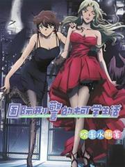 �����̾��Ŀ�ѧ����