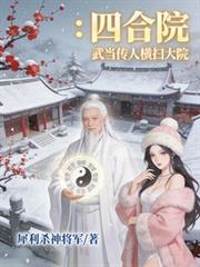 �ĺ�Ժ���䵱���˺�ɨ��Ժ