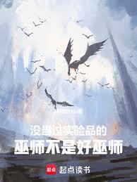 巫师：我有一座真理天平