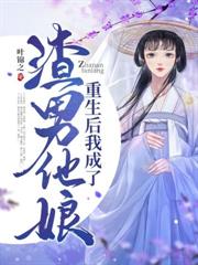 ��ү����͵��������