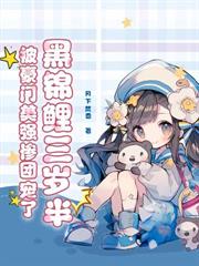 ������֬�����ģ��ѱ�ɽӲ���ú���