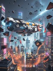 1981�����еĿƼ�����