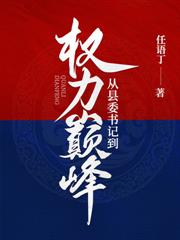 Ȩ���۷壺���ֺ��Ҳ�������