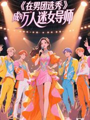 ������ѡ���Ϊ������Ů��ʦ