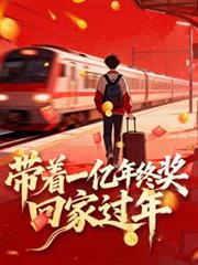 ����һ�����ս��ؼҹ���