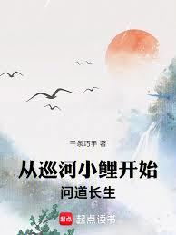 ��Ѳ��С��ʼ�ʵ�����