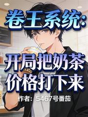 ����ϵͳ�����ְ��̲�۸������