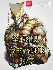 ȫְ���ˣ��ҵ�������ʱͣ