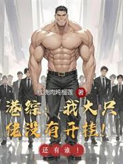 ���ۣ��Ҵ�ֻ��û�п��ң�