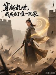 ��Խ�������ҳ�Ϊ��Ψһ���