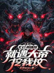 ���ã���˯�ѣ�����������ҷ�