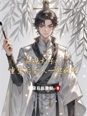 ���̫�ӣ�������ʥ��һ����