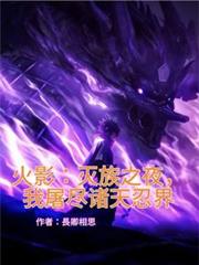 ��Ӱ������֮ҹ�������������̽�