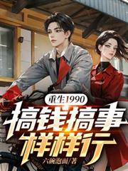 ����1990����Ǯ����������