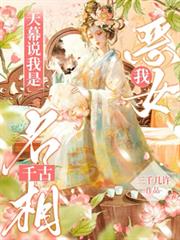 �ң�Ů�䣬��Ļ˵����ǧ������