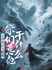 ��ү�а���������������ʲô