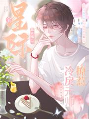 ��������Ԫ˧��ȫ�Ǽʶ����CP