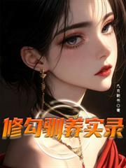 �޹�ѱ��ʵ¼