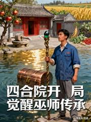 �ĺ�Ժ�����־�����ʦ����