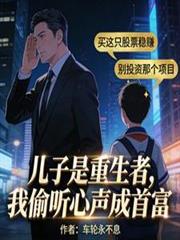 �����������ߣ���͵���������׸�