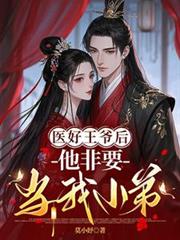 ҽ����ү������Ҫ����С��