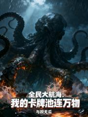 ȫ��󺽺����ҵĿ��Ƴ�������