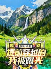 ������������ǰ��Խ���ұ��ع�