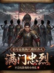 �������ң���ĸ�����ɰ�ɩ�����