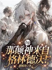 hp���ǵ������Ը��ֵ��֣�