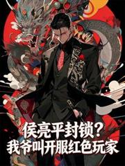 ����ƽ��������ү�п�����ɫ���