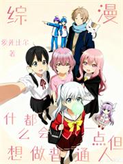 ������ʲô����һ�㵫������ͨ��