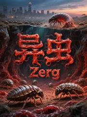 ���Zerg