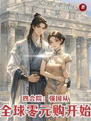 �ĺ�Ժ��ǿ����ȫ����Ԫ����ʼ