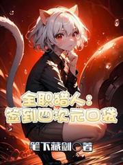 ȫְ���ˣ�ǩ���Ĵ�Ԫ�ڴ�